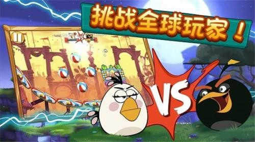 愤怒的小鸟星球大战官方版正版图3