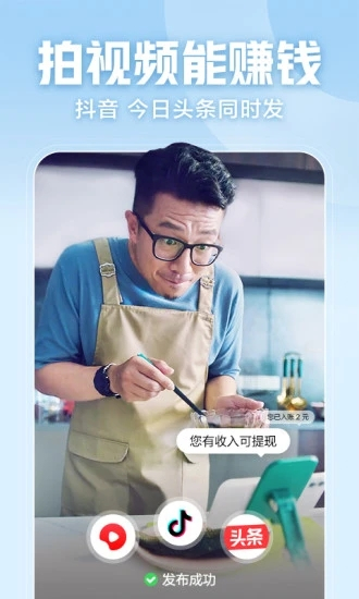 西瓜視頻v7.3.2精簡版圖2