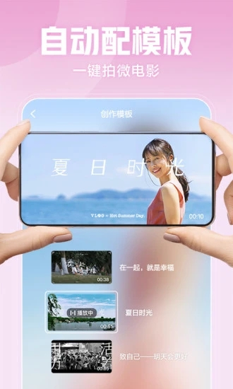 西瓜視頻v7.3.2精簡版圖3