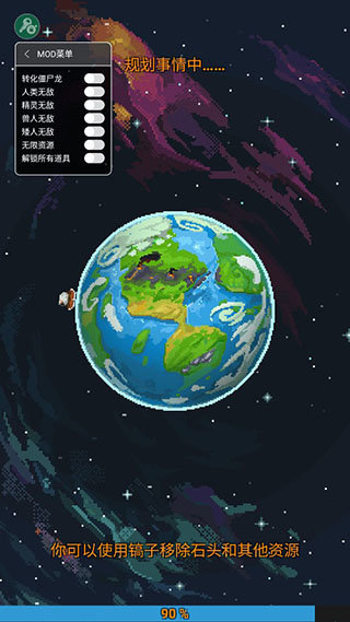 麦块我的世界盒子手机版图1