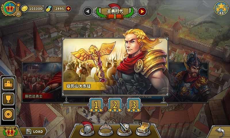 欧陆战争5帝国单机版图1