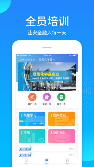 鏈工寶最新版