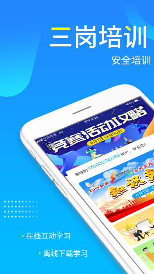 鏈工寶最新版