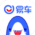 易车app新版
