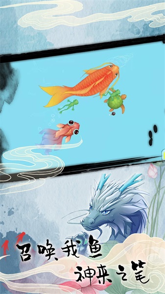 海底世界生存圖1