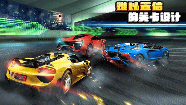 瘋狂賽車2圖3