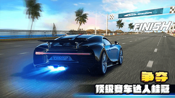 瘋狂賽車2圖4