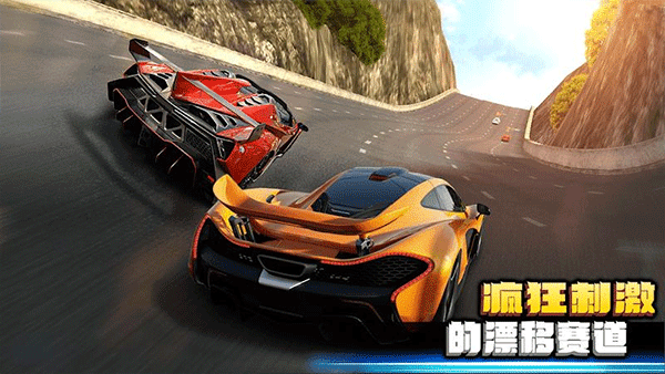 瘋狂賽車2圖5