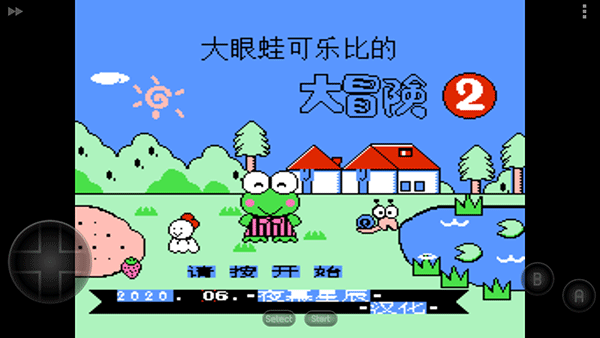 大眼蛙大冒險2手機版圖1
