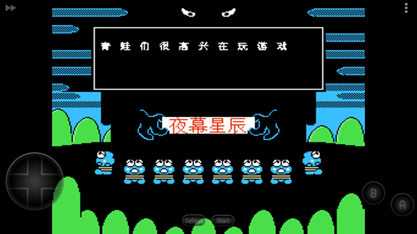 大眼蛙大冒險2手機版圖4