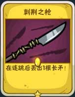 卡牌萌獸圖1