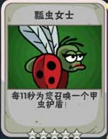 卡牌萌獸圖2