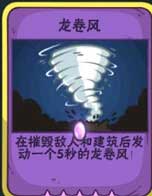 卡牌萌獸圖4