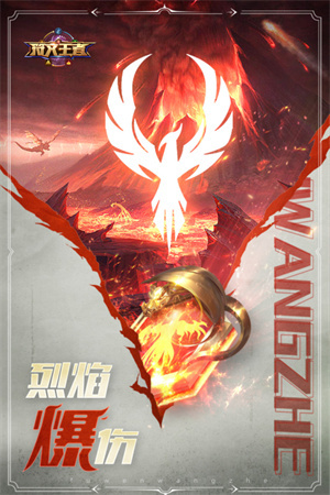 符文大師 v7.0.10 安卓手機版圖1