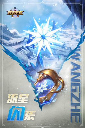 符文大師 v7.0.10 安卓手機版圖3