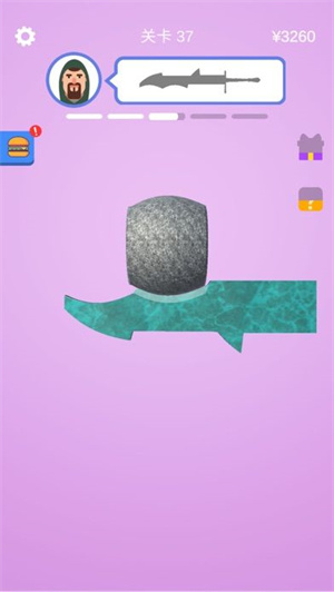寶劍大師游戲 v1.3.1 去廣告版圖1