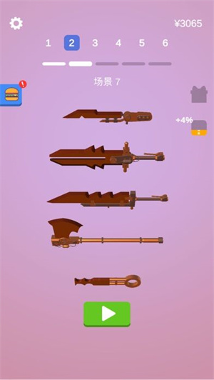 寶劍大師游戲 v1.3.1 去廣告版圖2