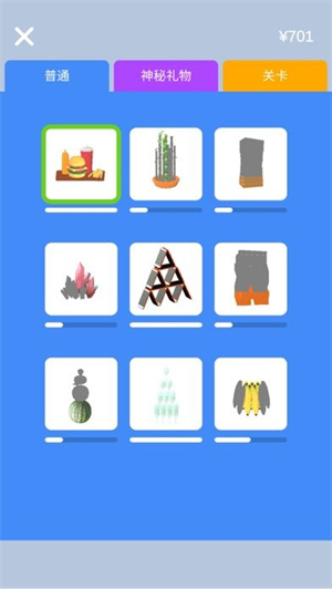 寶劍大師游戲 v1.3.1 去廣告版圖3