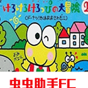 大眼蛙大冒險(xiǎn)2手機(jī)版