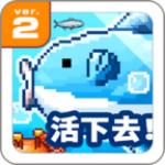 活下去曼波魚中文版