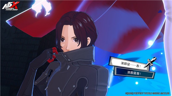 女神异闻录夜幕魅影正式服图1