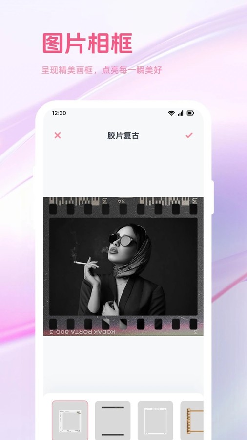 趣夜拍图2