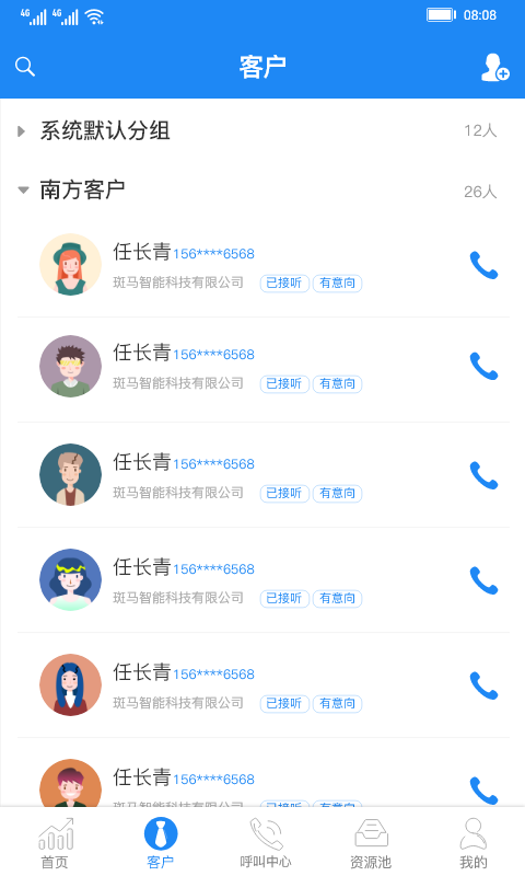 斑马销售宝图1
