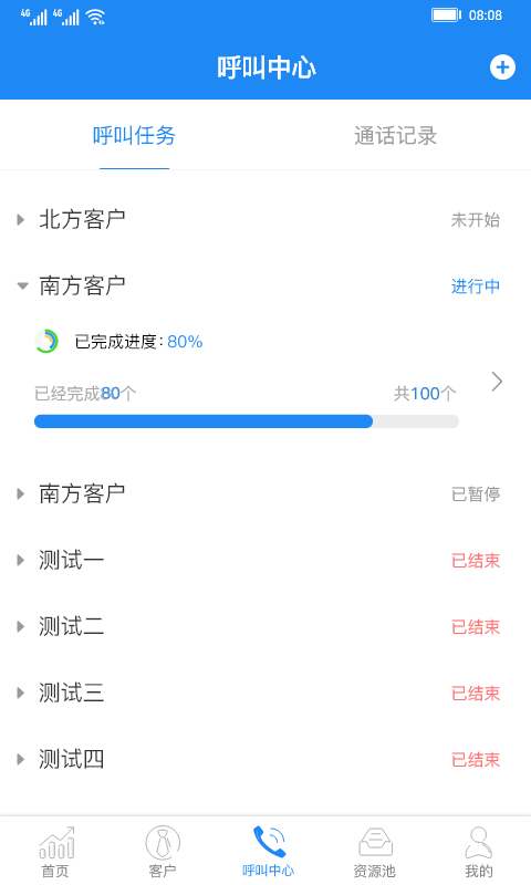 斑马销售宝图2