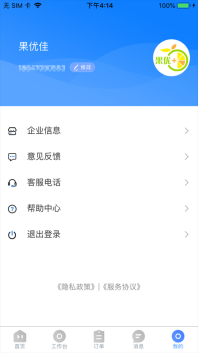 365企业通图3