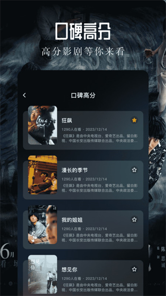 青草影視最新版