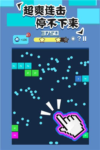 全民打砖块图1