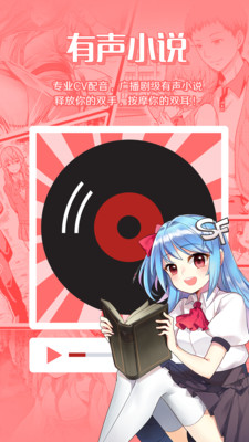 菠蘿包輕小說vip免費(fèi)版圖2