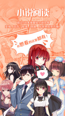 菠蘿包輕小說vip免費(fèi)版圖3