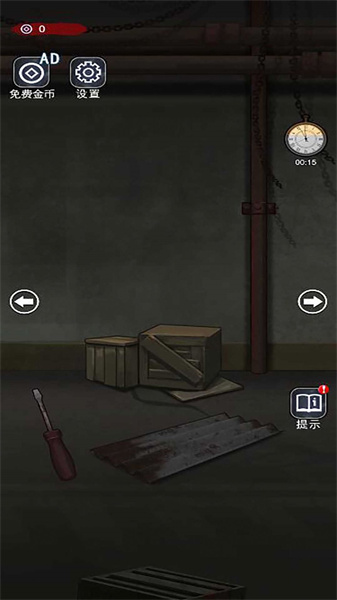 谜之房间逃脱(2)