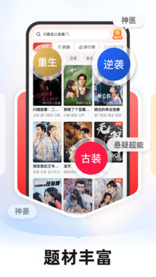 河馬劇場(chǎng)手機(jī)登錄版圖2