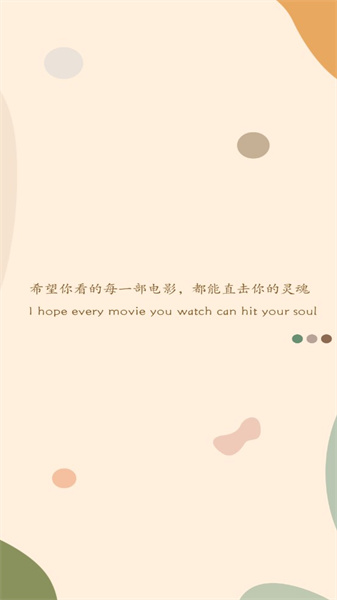 飞飞视频官方版图1