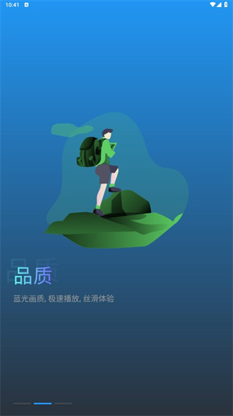 飞飞视频官方版图2