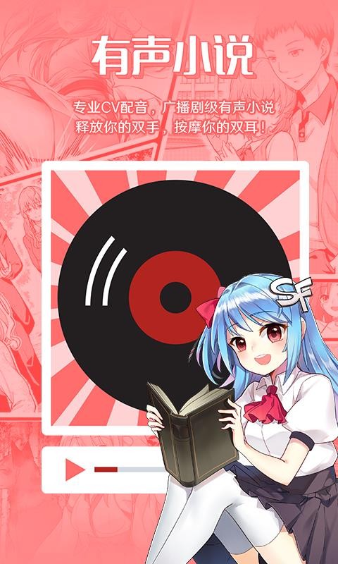 菠蘿包輕小說最新免費版圖2