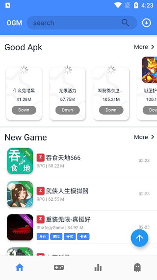 ogm游戲盒子最新版