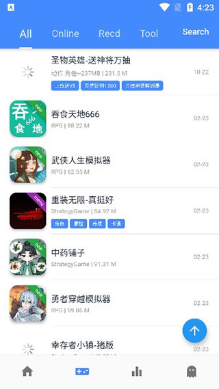 ogm游戲盒子最新版
