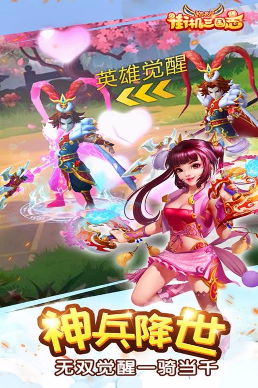 街機(jī)三國志2恐怖版圖3