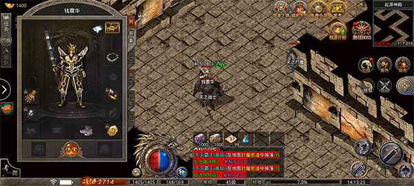 天下霸業(yè)正版圖1