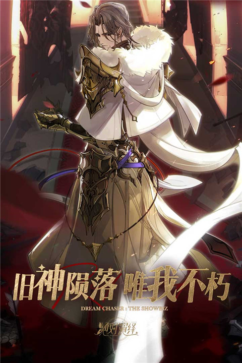絕對演繹小米渠道服圖3