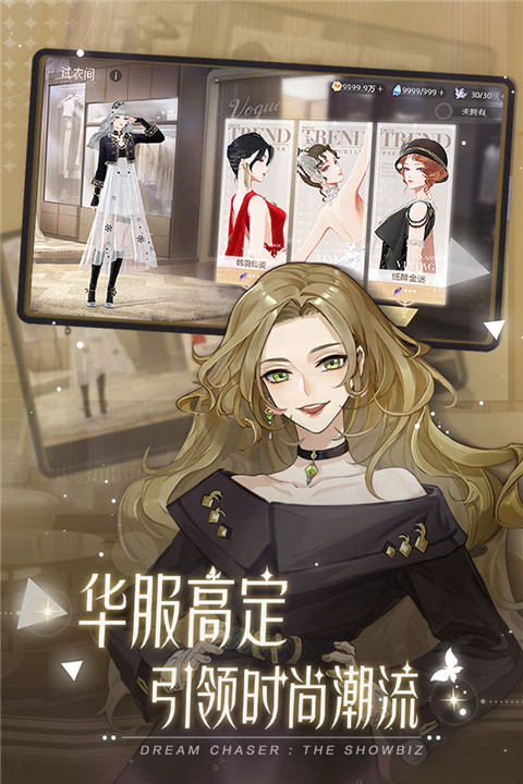 絕對演繹小米渠道服圖5