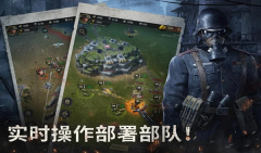 战火勋章2025最新版(3)