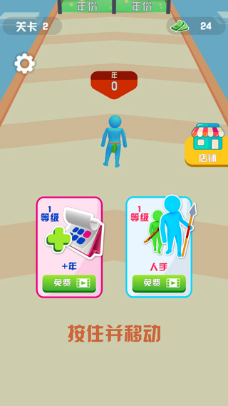 疯狂进化人中文版