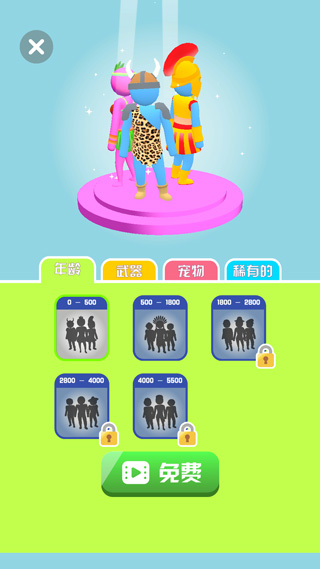 疯狂进化人中文版