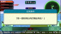 龙珠z真武道会2最新版(4)