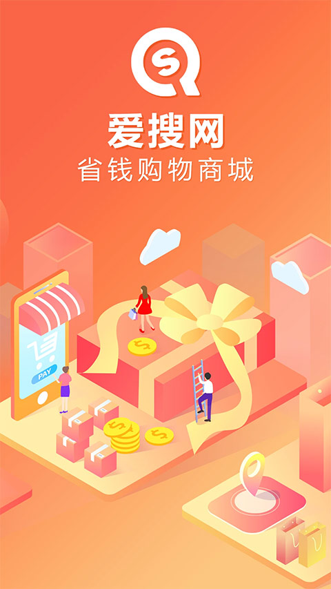 爱搜网图1