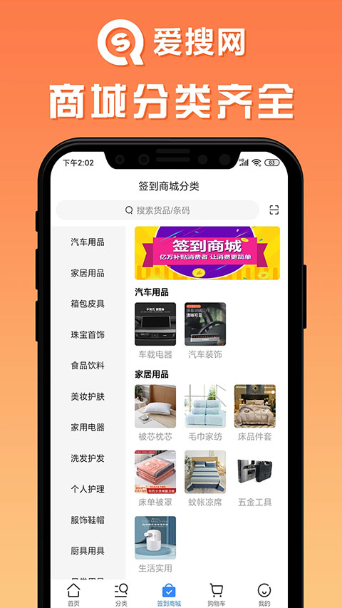 爱搜网图3